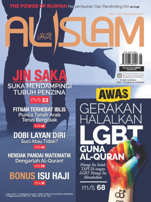 cover image of Al Islam